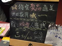 -十二宫Zodiac全息剧本杀推理馆(大世界店)