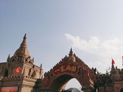 -一寨两国风景区