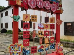 -东海半边山旅游度假区