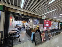 -有嘢食私房菜(西关新天地店)