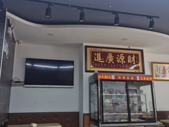-李刚鸡西刀削面