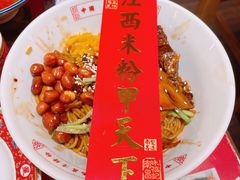 -味福记·本地特色菜(八一万达广场店)