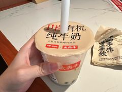 -太犇牛手作茶铺(江北虹悦城店)