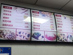 -津门如意包子铺(宾西路店)