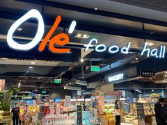 -Olé精品超市(北京合生汇店)
