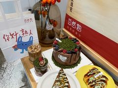 -自然熟Bakery(纬四路店)