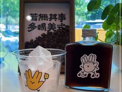 -BE YOLO必有乐&小红帽三明治