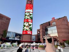 -砂之船奥特莱斯(合肥店)
