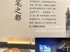 -湖州博物馆