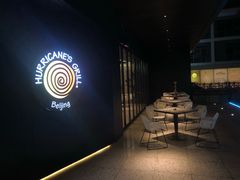 -Hurricane's Grill 飓风牛排