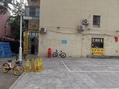 -张记炸串肠粉