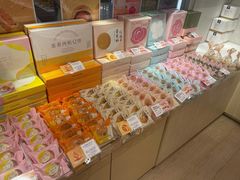 零售区-好利来(曲江龙湖店)