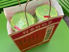 -迷客夏Milksha(圆融天幕店)