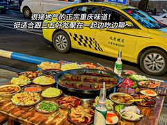 -陈陈火锅(较场口店)