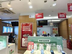 -中国移动(祁连山南路营业厅)