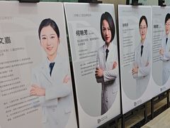 -牙博士口腔品牌连锁(昆山城区店)