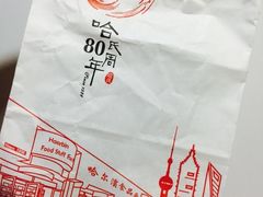 -上海哈尔滨食品厂(汇联商厦店)