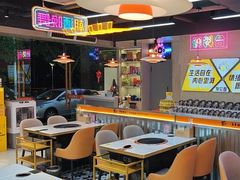 -袁记串串香火锅(郑和中路店)