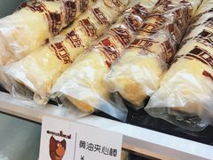 黄油夹心棒-高力乐面包咖啡厅(西塔店)