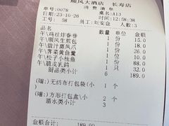 -顺风海鲜港(长寿路店)
