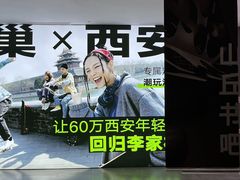 -涨巢·潮玩水疗局