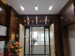 -星豆豆儿童摄影(南郊太白南路店)