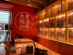 -味千拉面(芝罘区万达店)