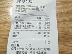 -花悦豆香