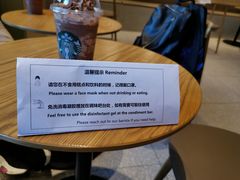 -星巴克臻选(上海中环广场2F店)