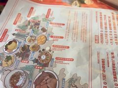 -怪噜范·老贵阳街头名小吃(鸿通城店)