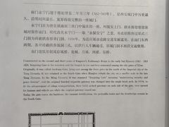 -西安城墙·碑林历史文化景区