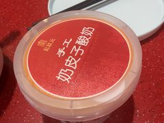 -宏状元现熬粥·京味菜(望京店)