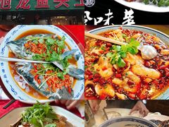 -旭龙鱼头王(航华店)