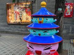 -天坛文创店
