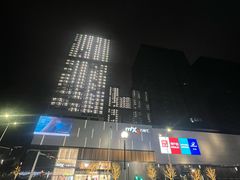 -东莞松山湖万象汇