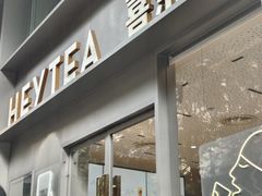 -喜茶(广州中山六路店)