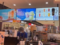 -茶百道(万象城店)