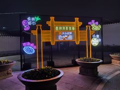 -老头儿油爆虾(胜利河美食街店)