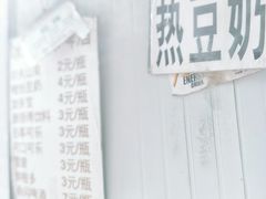 -蓉城西二道无名冒菜(西二道街店)