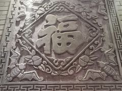 -致美楼(前门店)