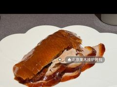 -東興楼·北京烤鸭(深圳首店)