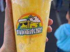 -有间冰室(侨港风情街店)