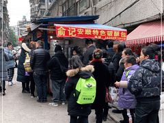 -俞记安顺特色破酥包(民生路店)