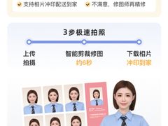 -方快PLUS照相馆(大上海时代广场店)