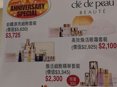 -崇光百货(铜锣湾店)