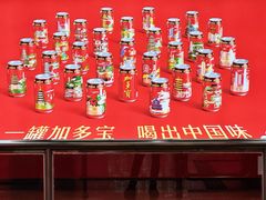 -公园前(地铁站)