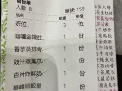 -华峰食馆(氹仔店)