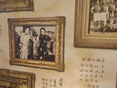 -上海国际饭店