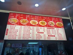 -江三王记牛杂馆(总店)