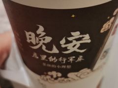 -茶颜悦色(花园道店)
